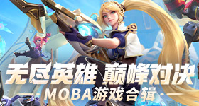 歌手帮唱嘉宾